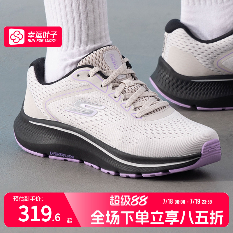斯凯奇（Skechers）女鞋 2025夏季新款运动鞋健身训练缓震耐磨