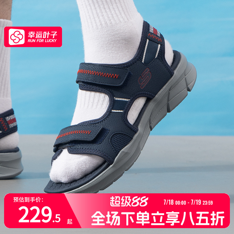 商场同款 现货速发 正品保证