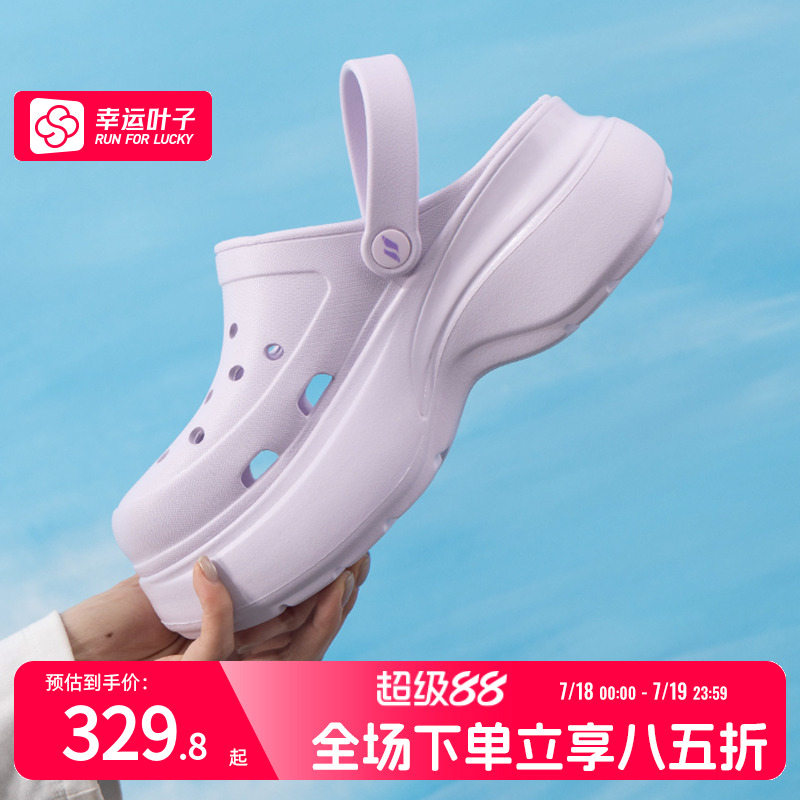 商场同款 正品保证