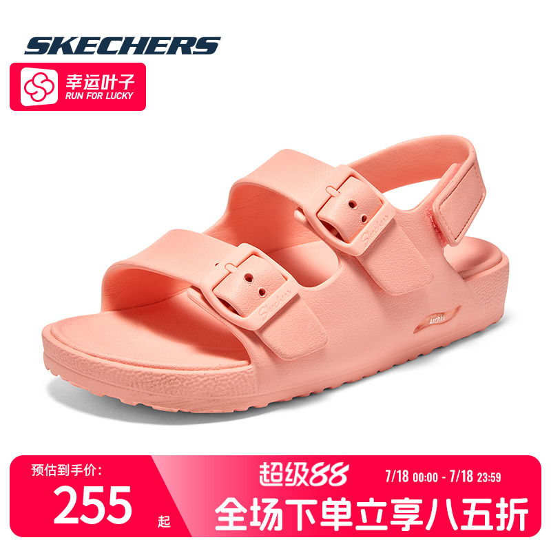 斯凯奇官方正品凉拖鞋