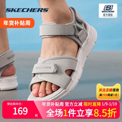 斯凯奇GO CONSISTENT SANDAL男士轻质凉鞋2025夏新款魔术贴休闲