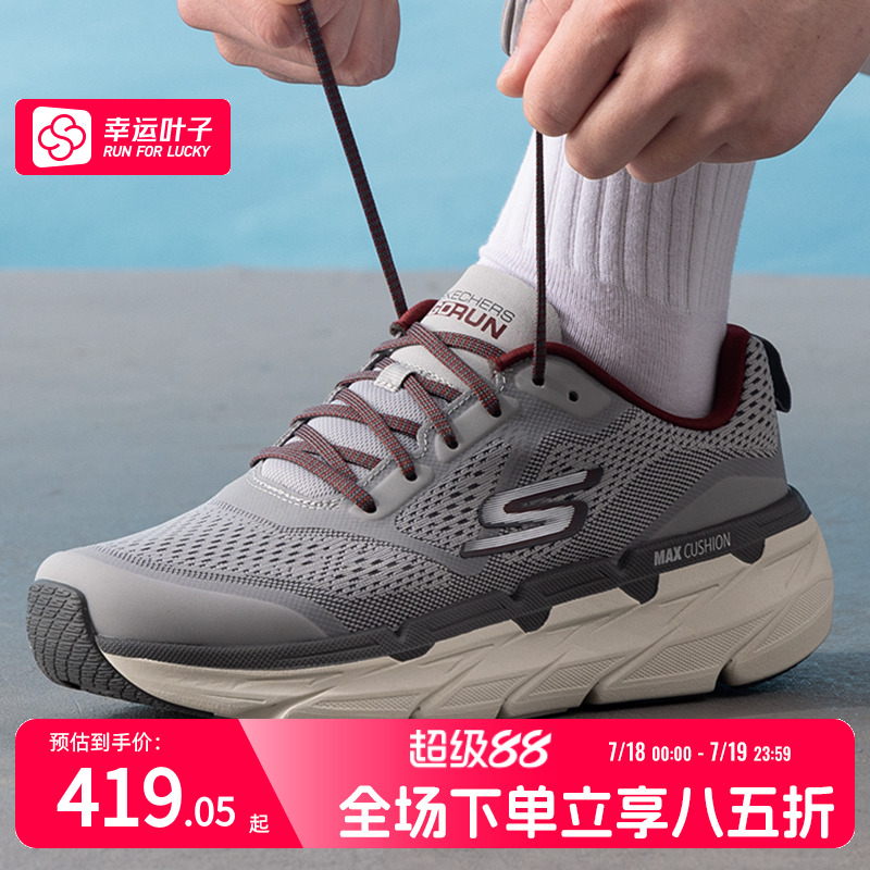 商场同款  正品保证