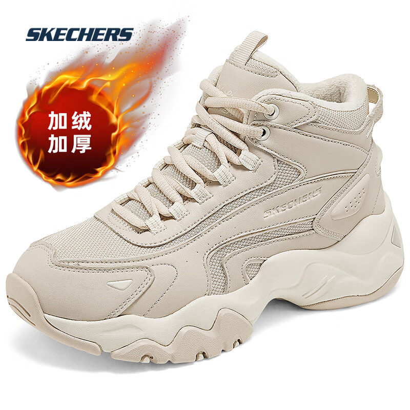 斯凯奇女鞋冬季新款官方高帮加绒保暖熊猫鞋休闲鞋棉鞋防滑运动鞋,女鞋,时尚休闲鞋,淘宝优惠券,粉丝福利购,淘宝优惠卷