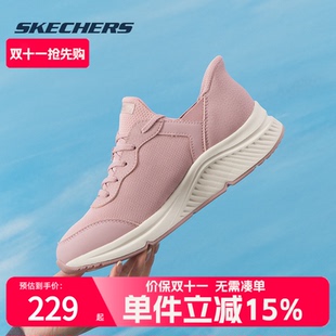 女鞋 运动鞋 2025夏季 轻便透气耐磨时尚 新款 Skechers斯凯奇休闲鞋