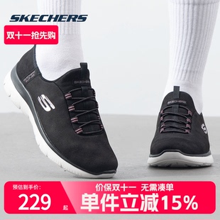 低帮轻便舒适时尚 斯凯奇 运动鞋 女鞋 潮流复古女士一 Skechers