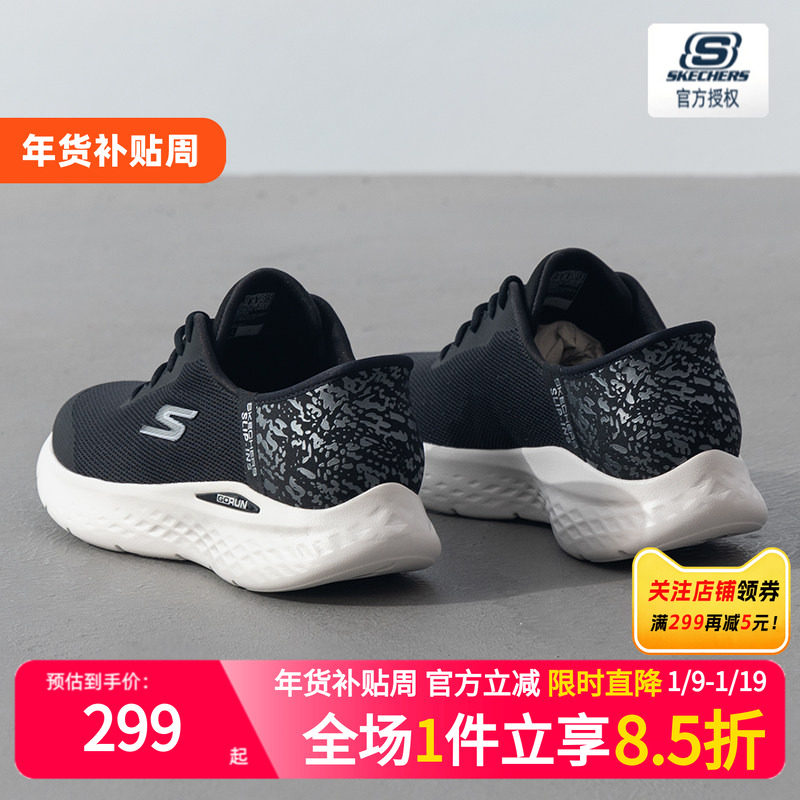 斯凯奇（SKECHERS）女冬季其它运动休闲鞋,女鞋,时尚休闲鞋,淘宝优惠券,粉丝福利购,淘宝优惠卷