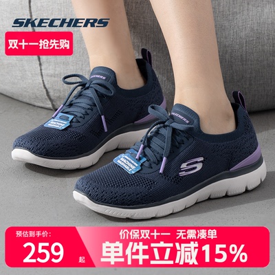 斯凯奇运动鞋女鞋夏季新款一脚穿健步鞋软底网面休闲鞋 15012