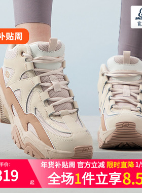 斯凯奇（SKECHERS）女鞋 冬季舒适保暖休闲鞋STAMINA V2系列时尚