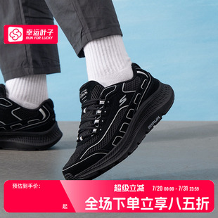 夏季 耐磨透 斯凱奇 男鞋 時(shí)尚 輕便緩震跑鞋 運(yùn)動(dòng)鞋 SKECHERS 新款