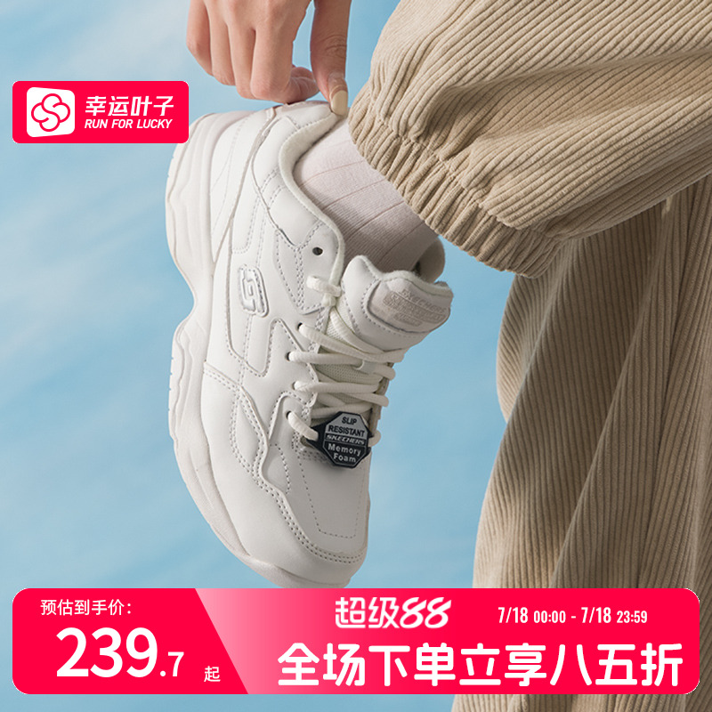 运动休闲商场同款