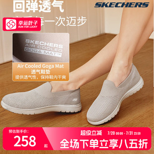 夏季 软底老人鞋 斯凯奇女鞋 新款 子 一脚蹬穿脱妈妈鞋 网面透气休闲鞋