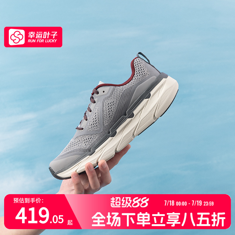 商场同款  正品保证