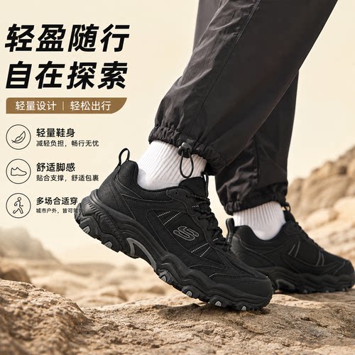斯凯奇男鞋徒步鞋老爹鞋