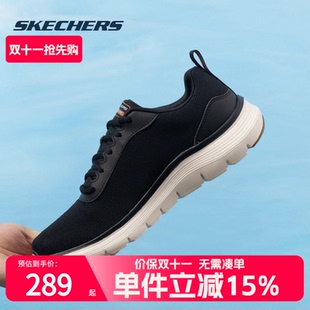 轻便缓震透气耐磨运动鞋 Skechers斯凯奇跑步鞋 新款 2025春季 男鞋
