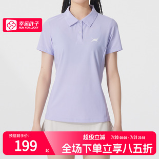 Skechers 女式 斯凯奇 2025夏新款 polo衫 休闲运动t恤商场同款