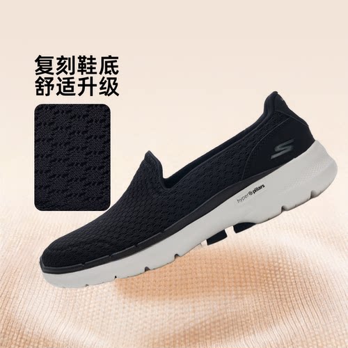 功能科技 运动达人