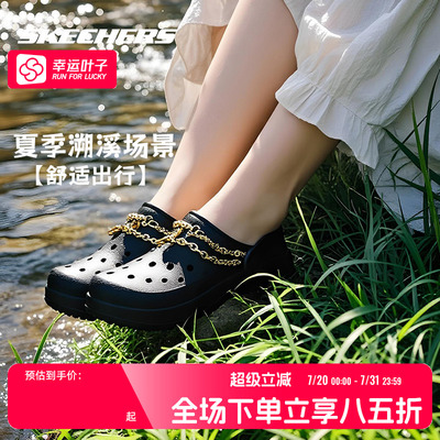 斯凯奇夏季新款女士洞洞鞋拖鞋