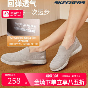 夏季 软底老人鞋 斯凯奇女鞋 新款 子 一脚蹬穿脱妈妈鞋 网面透气休闲鞋