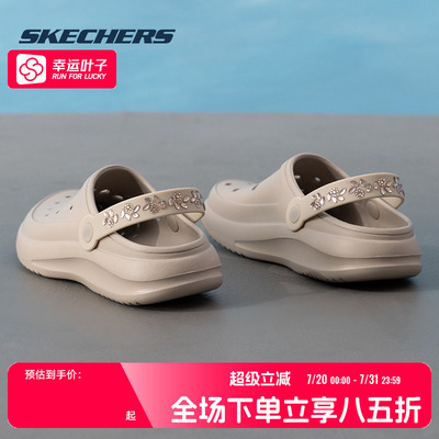 斯凯奇夏季新款洞洞鞋拖鞋