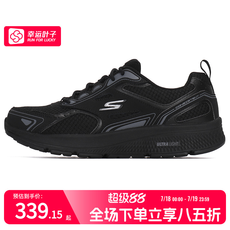 商场同款  正品保证