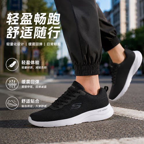 斯凯奇男鞋跑步鞋轻便