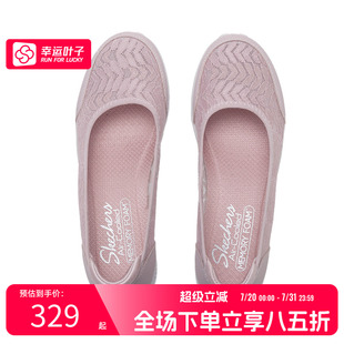 中老年网面通勤休闲鞋 新款 女鞋 轻 老人鞋 Skechers 斯凯奇 夏季