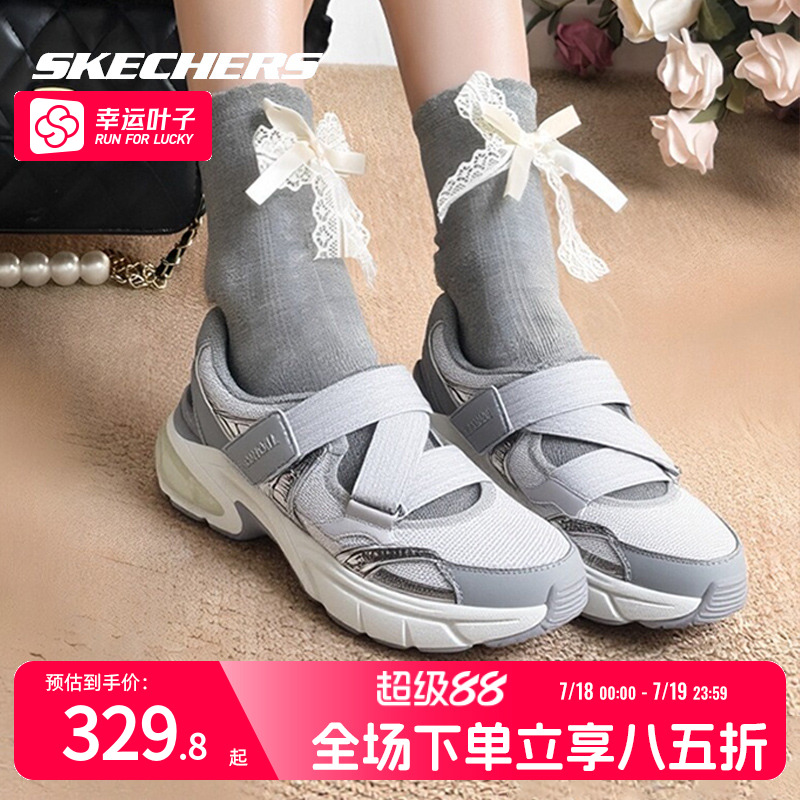 斯凯奇夏季新款女士运动鞋休闲鞋