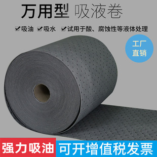 复合压点吸油棉 工业吸油棉 超强吸附棉 吸油垫 吸油毯吸油毛毡