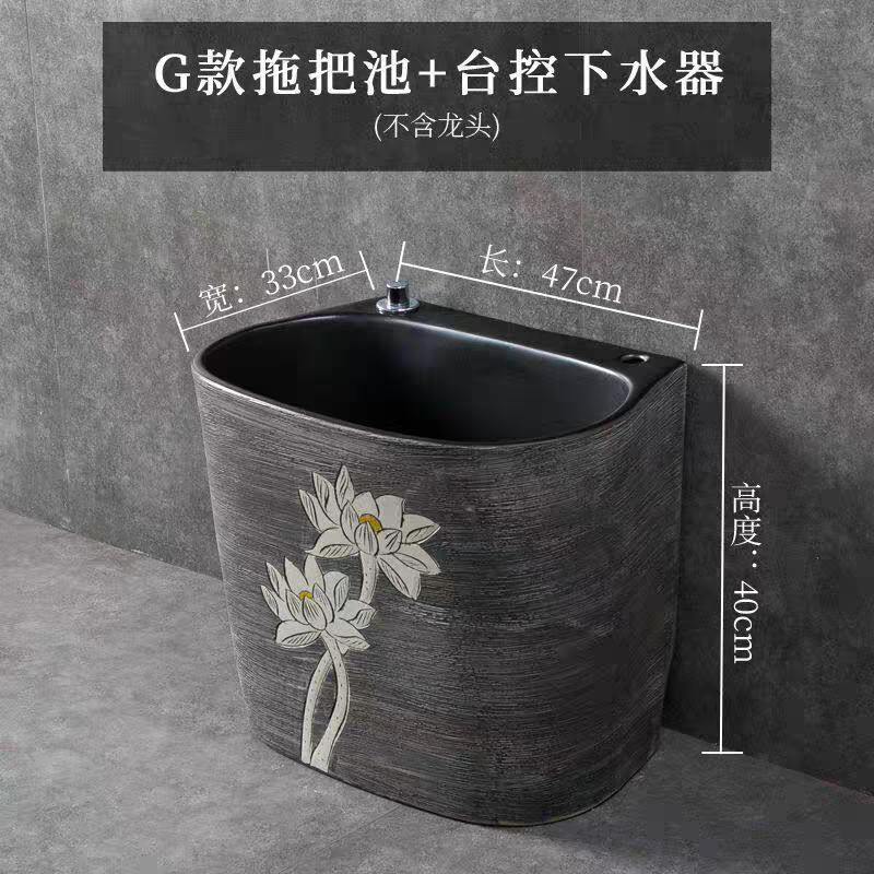 阳台户外拖把池一体加高墩布池家用卫生间庭院长方形陶瓷水槽地盆