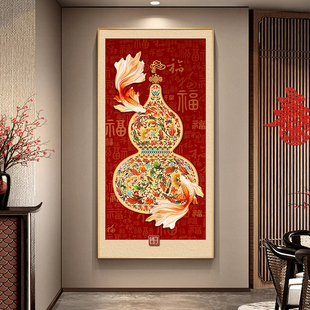 新中国风钻石画2025新客厅点钻石画财富葫芦水钻贴纸百府大气十字