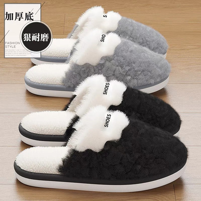 2025新款秋冬家居防滑保暖毛绒棉