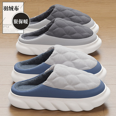 踩屎感羽绒男士棉拖鞋秋冬季室内家居防滑厚底大码防水棉拖男款冬