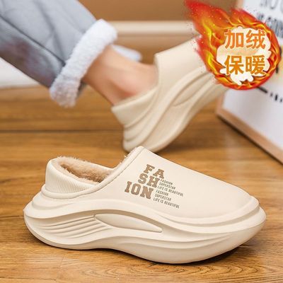 包跟棉拖鞋男款冬季加绒保暖居家室内外穿防水防滑厚底包头拖鞋