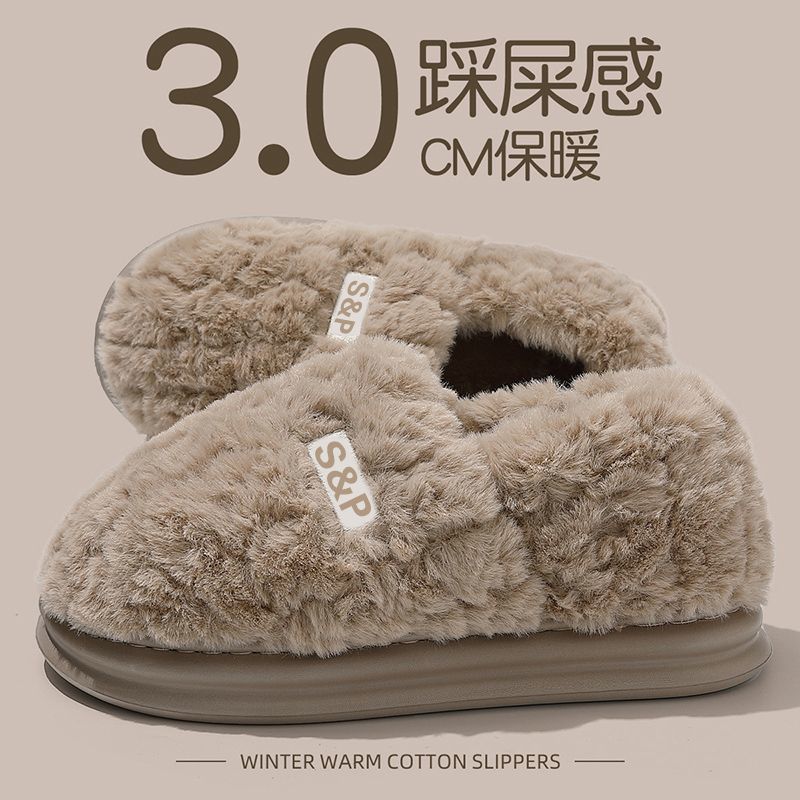 棉拖鞋男款秋冬季2025新款包跟外穿室内家居防滑毛毛加绒保暖棉鞋