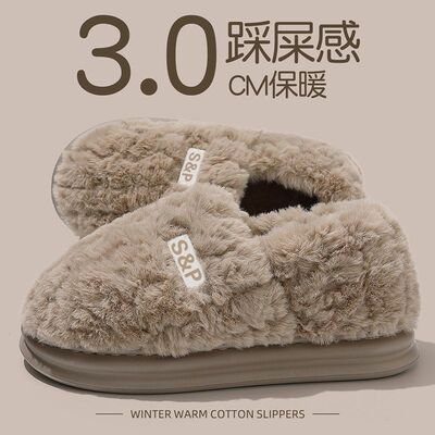 棉拖鞋男款秋冬季2025新款包跟外穿室内家居防滑毛毛加绒保暖棉鞋