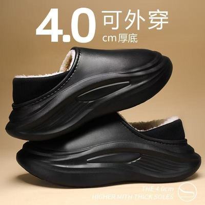 冬季踩屎感拖鞋男款冬季外穿防水防滑室内居家感加绒保暖棉鞋包跟