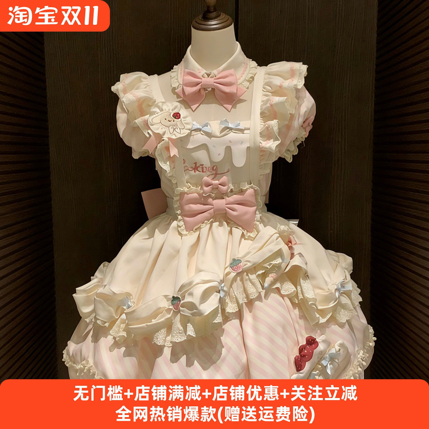 【咸奶油原创】小狗裱花师Lolita