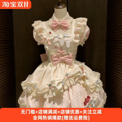 【咸奶油原创】小狗裱花师Lolita