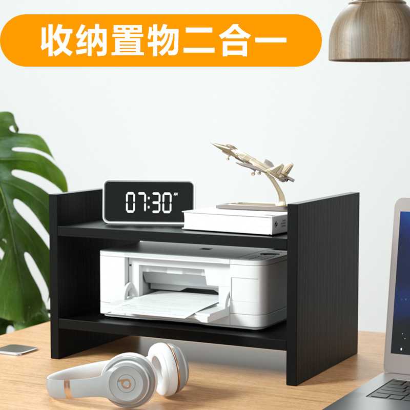 新款直销简易双层打印机置物架办公桌桌面文件收纳架创意小书架8