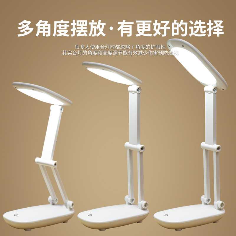 新款直销明之选MZX-818LED三档调光便携折叠充电触摸开关学习USB