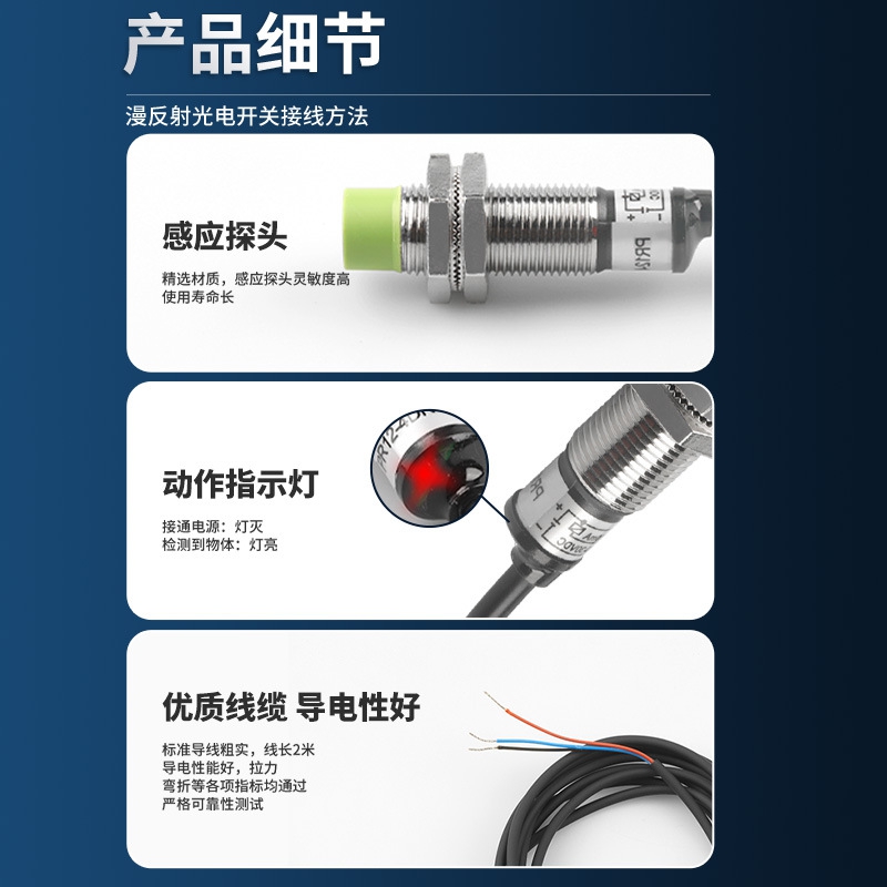 新款直销PR12-4DN涡流式圆柱形电感式开关 金属感应接近开关传感