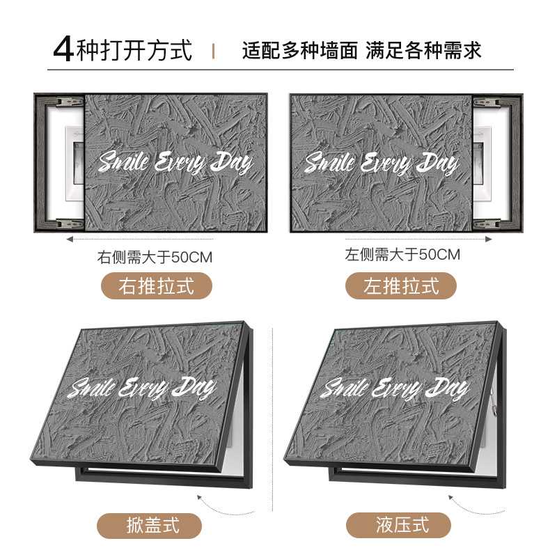 新款直销现代简约电表箱装饰画免打孔配电箱弱电源开关电闸盒遮挡