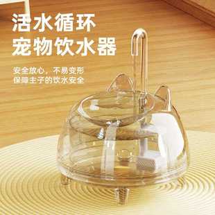 新款直销新款猫咪自动饮水机过滤循环流动水碗宠物不锈钢大容量自