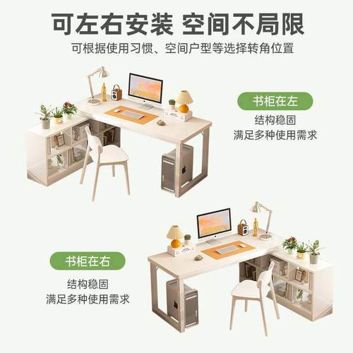新款直销电脑桌家用简约风书桌学生学习写字台卧室拐角桌椅组合带
