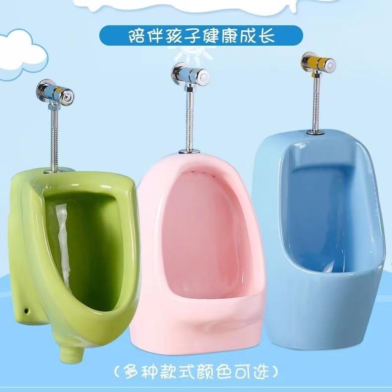 新款直销幼儿园儿童彩色小便器陶瓷挂墙式立落地小便斗男孩儿童感
