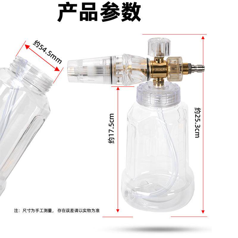 新款直销PA透明泡沫壶高压洗车机绿田泡沫壶配件洗车水枪清洗机打
