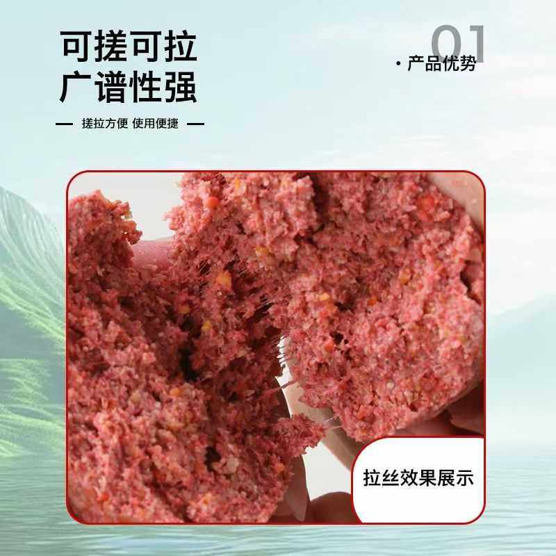 新款直销地御猫一包搞定地狱猫搓拉饵钓鱼虾粉腥味饵料浓腥野钓鲫,户外/登山/野营/旅行用品,台钓饵,淘宝优惠券,粉丝福利购,淘宝优惠卷