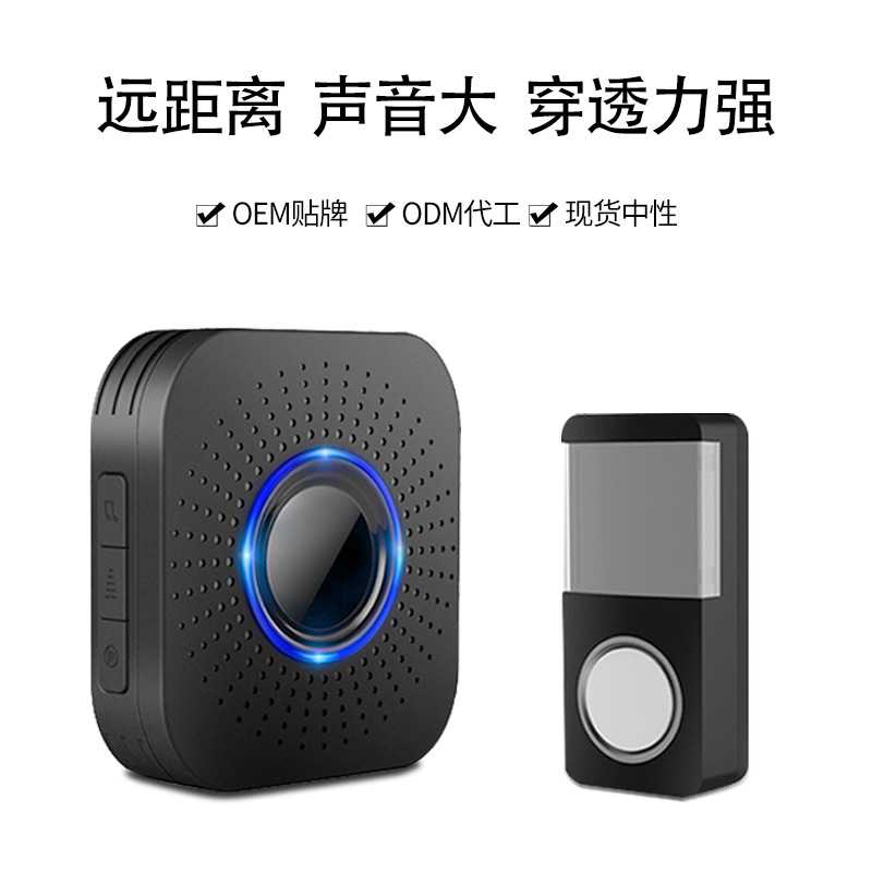 新款直销无线门铃英规智能防水电子遥控门铃家用音乐叮咚儿童老人