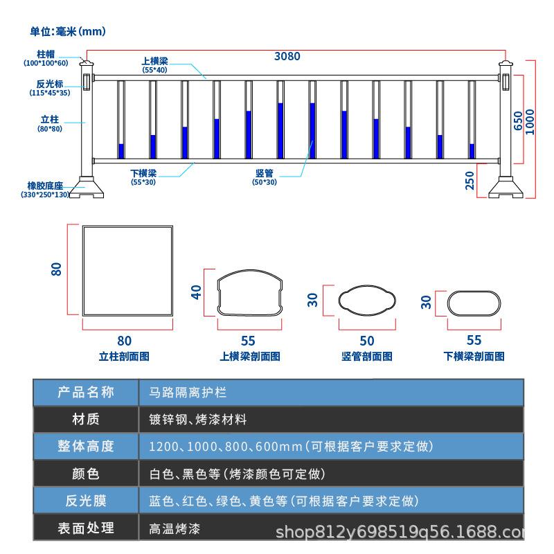 新款直销城市道路护栏隔离栏锌钢市政围栏公路马路人行道防撞交通