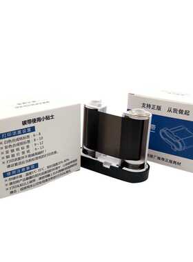 新款直销德佟DT-270/DT-280/DT60S/DT60PLUS一体式树脂基碳带50mm